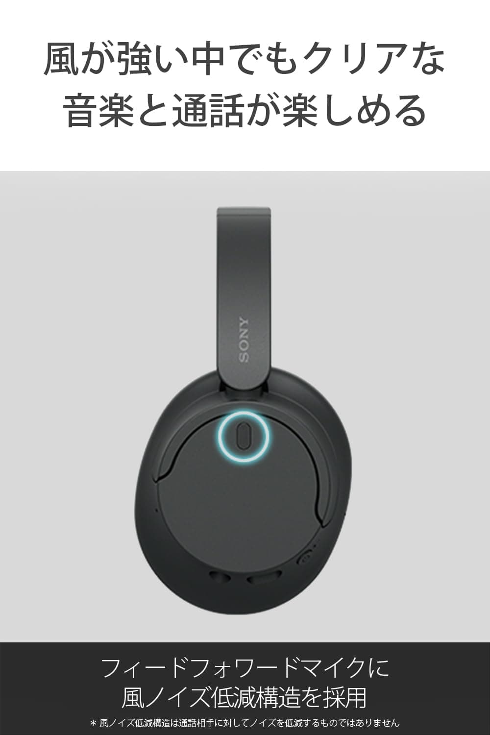 Sony WHCH720N Wireless Over-Ear Noise-Canceling Headphones (Black), view 8